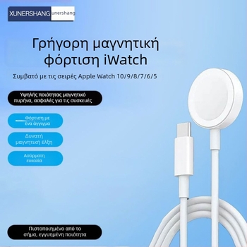 Apple Watch μαγνητικός ασύρματος φορτιστής – εξόδου 2.5W, 0.5A, άμεση φόρτιση