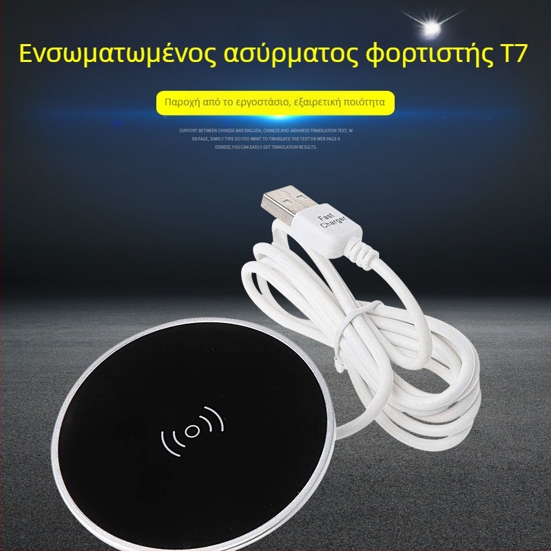 Τ7 Τρία σε Ένα Ασύρματο Φορτιστή για Κινητό, Ενσωματωμένος Qi Φορτιστής σε Κομοδίνο, 15W, CE Πιστοποιημένο, 5V/1A