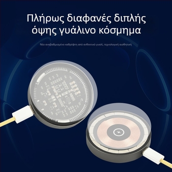 Apple 17 MagSafe διαφανής μαγνητικός ασύρματος φορτιστής με 15W PD γρήγορη φόρτιση