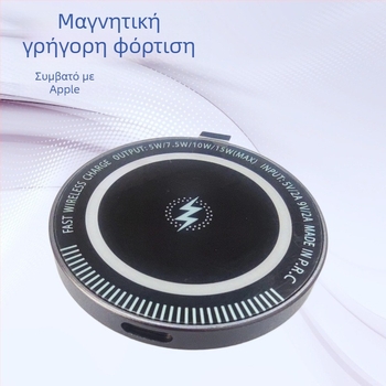 Αυτοκινήτου μαγνητικό ασύρματο φορτιστή με θήκη τηλεφώνου — μεταλλική βάση, μέχρι 15W γρήγορη φόρτιση PD/Qi
