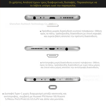 Patch δέκτη ασύρματης φόρτισης για iPhone 6S/7 και Samsung, Qi standard, Type-C, μαγνητική φόρτιση, πρωτόκολλο AFC, 10W έξοδος