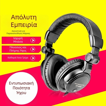 Ακουστικά παρακολούθησης πάνω από το αυτί, ενσύρματα, για PC, υποδοχή 3,5 mm/6,3 mm, ευθύ βύσμα, χωρίς μικρόφωνο, ρετρό στυλ, μοντέλο All-win 960