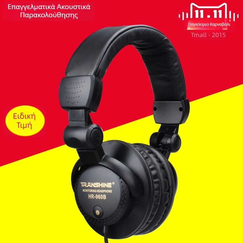 Ακουστικά παρακολούθησης πάνω από το αυτί, ενσύρματα, για PC, υποδοχή 3,5 mm/6,3 mm, ευθύ βύσμα, χωρίς μικρόφωνο, ρετρό στυλ, μοντέλο All-win 960