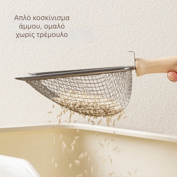 Μεταλλικό κουτάλι για γατοτοαλέτα με ξύλινο χερούλι και λεπτές οπές