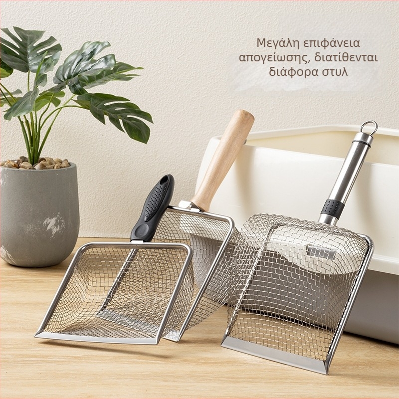 Μεταλλικό κουτάλι για γατοτοαλέτα με ξύλινο χερούλι και λεπτές οπές