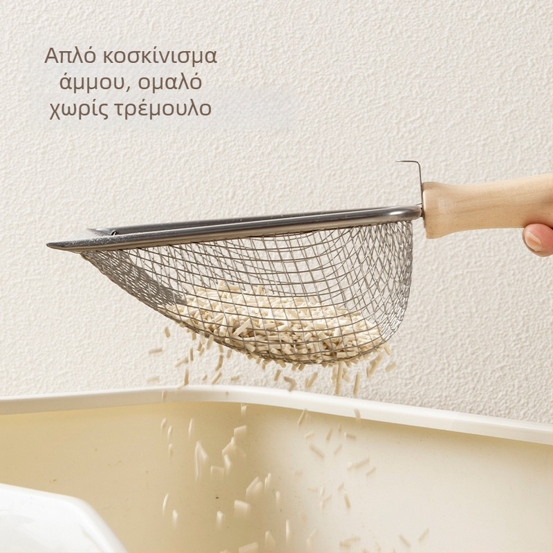 Μεταλλικό κουτάλι για γατοτοαλέτα με ξύλινο χερούλι και λεπτές οπές