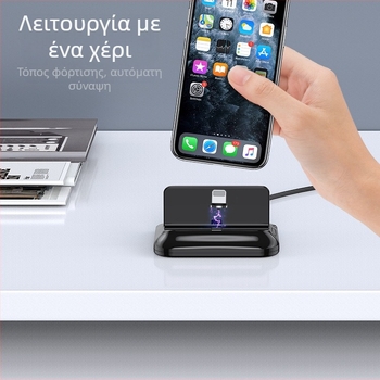 Βάση μαγνητικής φόρτισης και στηριγμός κινητού, τρία σε ένα για Android με καλώδιο Type-C; Πρωτόκολλο φόρτισης QC2.0; 9W έξοδος; 2A ρεύμα; Συνολική ισχύς 10W