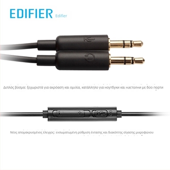 Edifier/Ramblers K550 ενσύρματα ακουστικά για παιχνίδια με μικρόφωνο, 300 γρ.