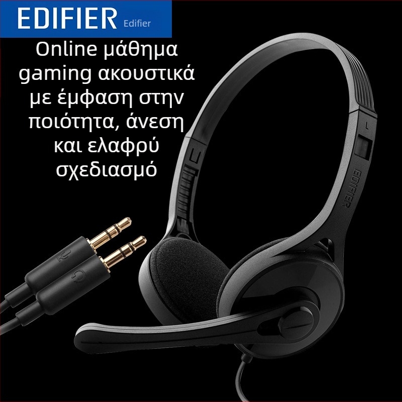 Edifier/Ramblers K550 ενσύρματα ακουστικά για παιχνίδια με μικρόφωνο, 300 γρ.