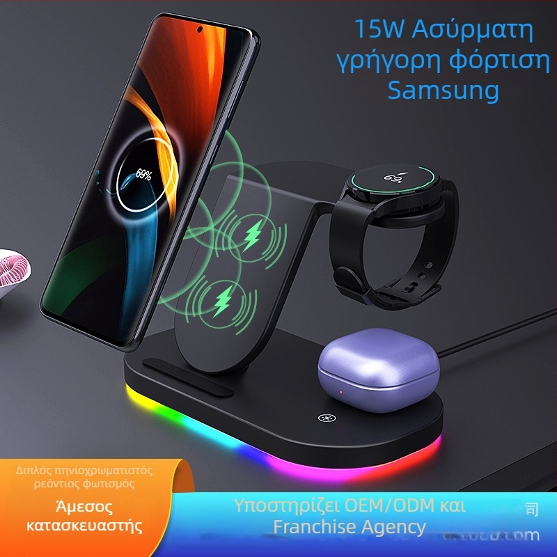 Επιτραπέζιος κάθετος 3-σε-1 ασύρματος φορτιστής για Samsung κινητό και ρολόι, γρήγορη φόρτιση QC3.0, USB-C, Qi πιστοποιημένο