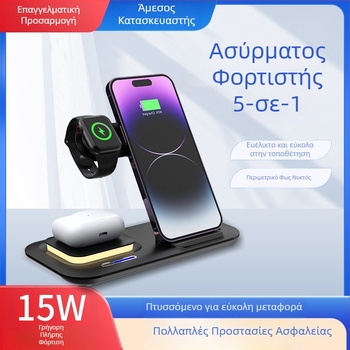 Lei Boming Ασύρματο νυχτερινό φως γραφείου με πτυσσόμενο μαγνητικό στηριγμα τηλεφώνου — 15W γρήγορη ασύρματη φόρτιση, QC3.0