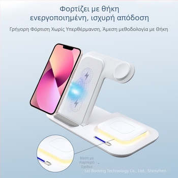 Lei Boming Ασύρματο νυχτερινό φως γραφείου με πτυσσόμενο μαγνητικό στηριγμα τηλεφώνου — 15W γρήγορη ασύρματη φόρτιση, QC3.0