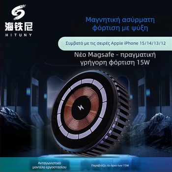 Μαγνητικός Ασύρματος Φορτιστής Qi2 για iPhone 12–17, 15W γρήγορη φόρτιση, QC3.0, Στυλ Πανκ