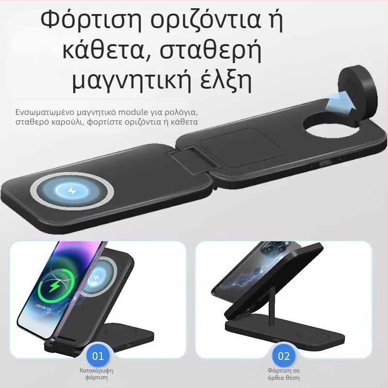 Πτυσσόμενος μαγνητικός ασύρματος φορτιστής — 3 σε 1 με ξεχωριστές επαφές φόρτισης για πολλαπλές συσκευές (Τηλέφωνο έως 15W, Ρολόι 2,5W, Ακουστικά 5W)