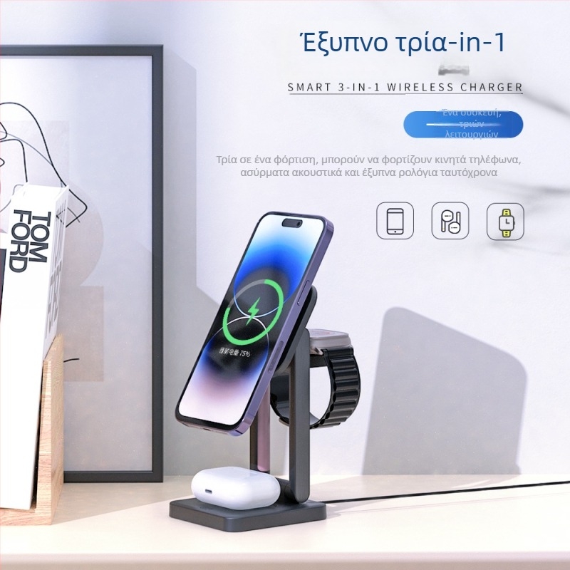Πολυχρηστική αναδιπλούμενη βάση ασύρματης φόρτισης με νυχτερινό φως, μαγνητικός φορτιστής τεσσάρων σε ένα, 15W, QC3.0, συνολική ισχύς 23W