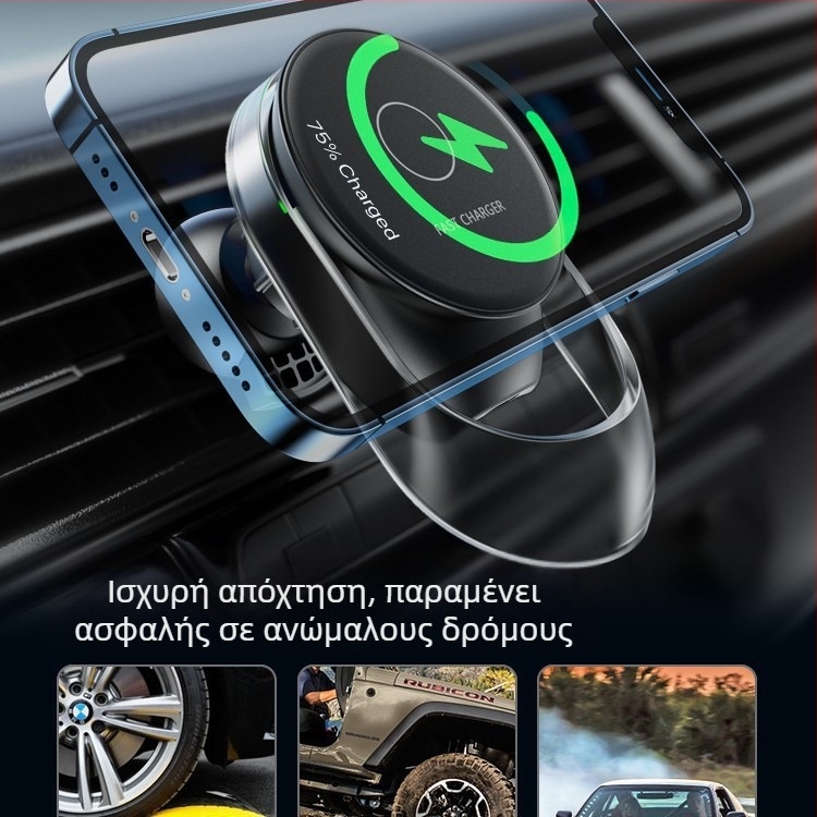 MagSafe ασύρματος φορτιστής αυτοκινήτου 15W με μαγνητικό κράτημα τηλεφώνου και βάση πλοήγησης, QC3.0 γρήγορη φόρτιση