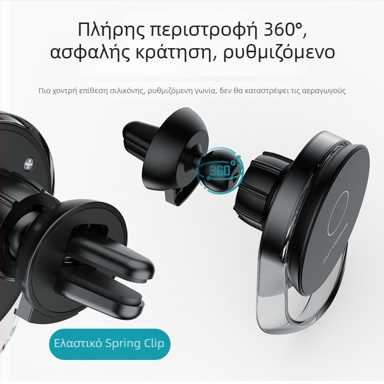 MagSafe ασύρματος φορτιστής αυτοκινήτου 15W με μαγνητικό κράτημα τηλεφώνου και βάση πλοήγησης, QC3.0 γρήγορη φόρτιση