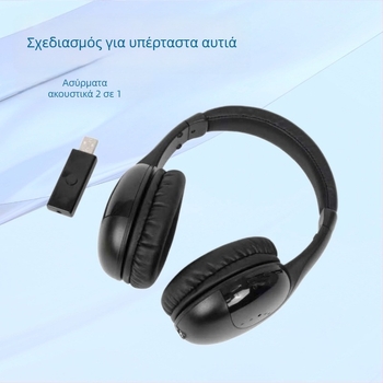 Ασύρματα ακουστικά τηλεόρασης A-66; εύρος συχνοτήτων 20 Hz–20 kHz; αντίσταση 32 Ω; βύσμα 3,5 mm