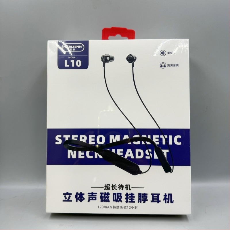 Mai Sheng μαγνητικά Bluetooth ακουστικά λαιμού – ασύρματα στερεοφωνικά αθλητικά ακουστικά, Bluetooth 5.0, εμβέλεια 15 μ., >8 ώρες ζωής μπαταρίας, αδιάβροχα