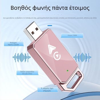 Ασύρματος προσαρμογέας CarPlay για αυτοκίνητα, μοντέλο 4129, θύρα USB-C/USB, αλουμινοειδές κράμα + TPU, βάρος 50 g, συμβατό με CarPlay ή σύστημα ήχου