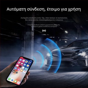 Ασύρματος προσαρμογέας CarPlay για αυτοκίνητα, μοντέλο 4129, θύρα USB-C/USB, αλουμινοειδές κράμα + TPU, βάρος 50 g, συμβατό με CarPlay ή σύστημα ήχου