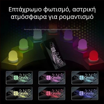 CarPlay προσαρμογέας C8, τετραπύρηνος επεξεργαστής, 1 GB RAM, USB διεπαφή, για αυθεντική ενσύρματο προς ασύρματο CarPlay σύνδεση