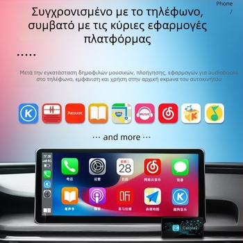 CarPlay προσαρμογέας C8, τετραπύρηνος επεξεργαστής, 1 GB RAM, USB διεπαφή, για αυθεντική ενσύρματο προς ασύρματο CarPlay σύνδεση