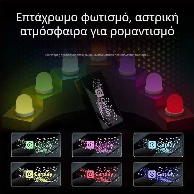 CarPlay προσαρμογέας C8, τετραπύρηνος επεξεργαστής, 1 GB RAM, USB διεπαφή, για αυθεντική ενσύρματο προς ασύρματο CarPlay σύνδεση