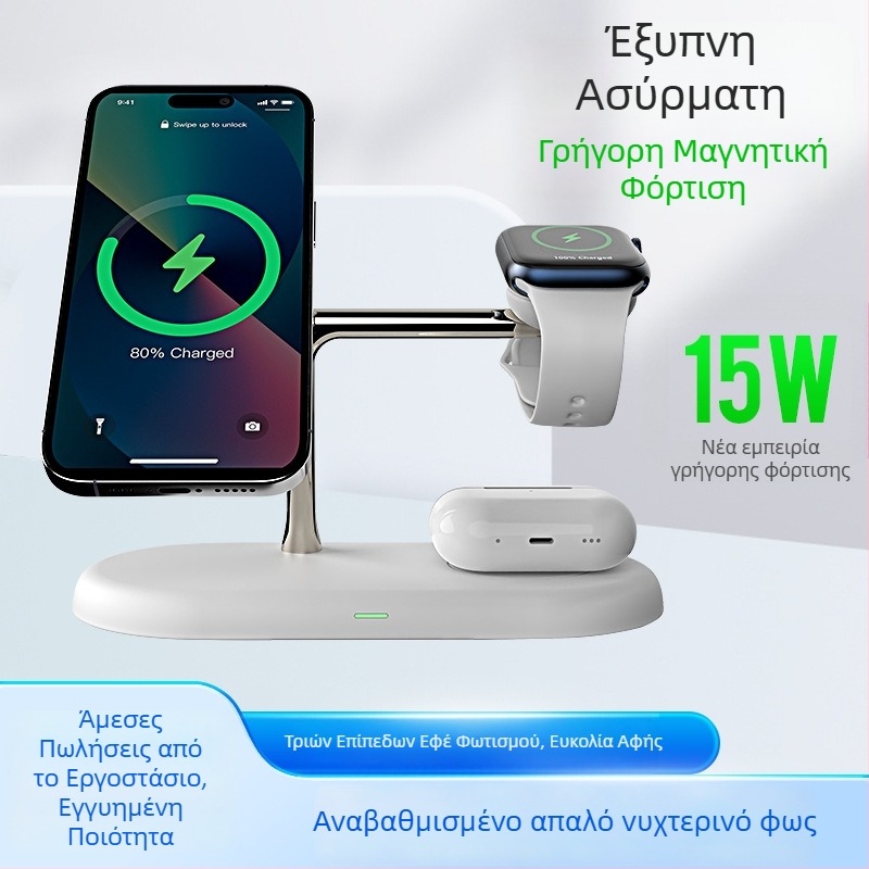 Μαγνητικός ασύρματος φορτιστής τεσσάρων σε ένα για ρολόγια Samsung και Apple, μοντέλο T256, PD-συμβατός, έξοδος 20W