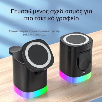 Μαγνητικός Ασύρματος Φορτιστής Τριών σε Ένα για Apple Ακουστικά, Ρολόι και Κινητό – Έξοδος 15W, Συνολική Ισχύς 20W, QC 3.0