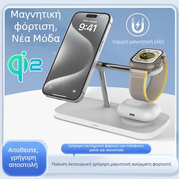 Τρία σε ένα μαγνητικό ασύρματο φορτιστή για iPhone 15 με γρήγορη φόρτιση, PD πρωτόκολλο, μαγνητική φόρτιση, μέγ. 15W, συνολική ισχύς 25W, συμβατό με συσκευές Samsung και έξυπνα ρολόγια