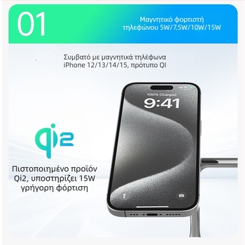 Τρία σε ένα μαγνητικό ασύρματο φορτιστή για iPhone 15 με γρήγορη φόρτιση, PD πρωτόκολλο, μαγνητική φόρτιση, μέγ. 15W, συνολική ισχύς 25W, συμβατό με συσκευές Samsung και έξυπνα ρολόγια