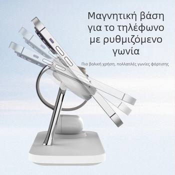 Τρία σε ένα μαγνητικό ασύρματο φορτιστή για iPhone 15 με γρήγορη φόρτιση, PD πρωτόκολλο, μαγνητική φόρτιση, μέγ. 15W, συνολική ισχύς 25W, συμβατό με συσκευές Samsung και έξυπνα ρολόγια