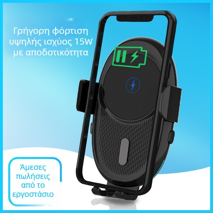 Ασύρματος φορτιστής αυτοκινήτου με διπλό πηνίο 20W και βάση κινητού