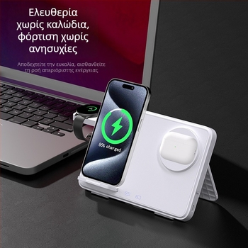 3-σε-1 Ασύρματο Φορτιστή για iPhone, Apple Watch και AirPods - Συνολική ισχύς 33W, Διπλό 15W φόρτιση τηλεφώνων, 2,5W ακουστικά, QC3.0, Μαγνητική φόρτιση