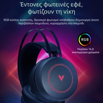 Rapoo VH160 ενσύρματα USB ακουστικά gaming με μικρόφωνο, για PC/Desktop, 20mm οδηγοί, 2,2 m καλώδιο, δερμάτινες επενδύσεις ακουστικών