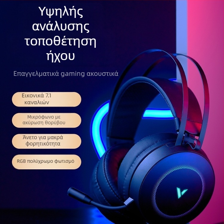 Rapoo VH160 ενσύρματα USB ακουστικά gaming με μικρόφωνο, για PC/Desktop, 20mm οδηγοί, 2,2 m καλώδιο, δερμάτινες επενδύσεις ακουστικών