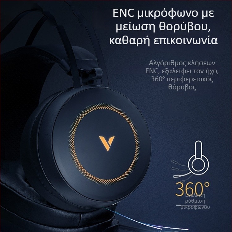 Rapoo VH160 ενσύρματα USB ακουστικά gaming με μικρόφωνο, για PC/Desktop, 20mm οδηγοί, 2,2 m καλώδιο, δερμάτινες επενδύσεις ακουστικών