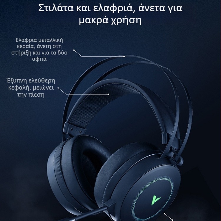 Rapoo VH160 ενσύρματα USB ακουστικά gaming με μικρόφωνο, για PC/Desktop, 20mm οδηγοί, 2,2 m καλώδιο, δερμάτινες επενδύσεις ακουστικών