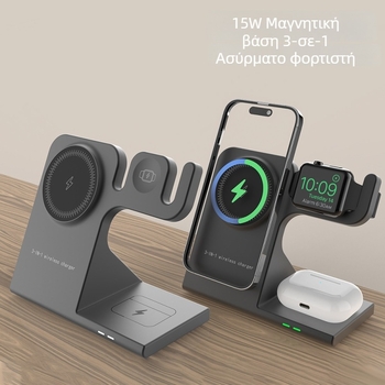 Αναδιπλόμενη βάση ασύρματης φόρτισης 3-σε-1 για iPhone και Apple Watch — 15W γρήγορη φόρτιση, 27W συνολική ισχύς, Qi πιστοποιημένο, μαγνητική φόρτιση