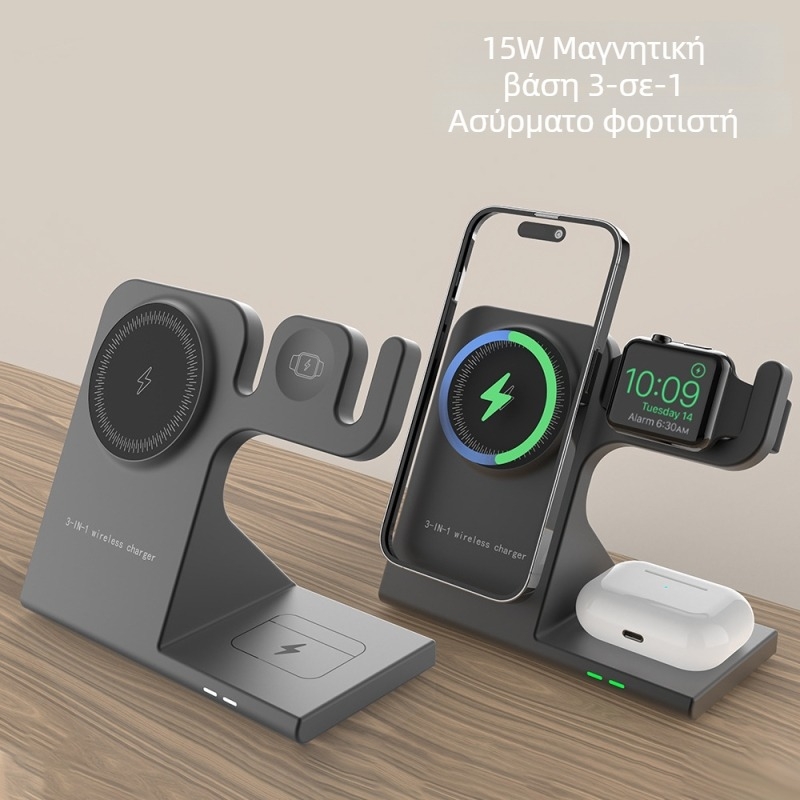 Αναδιπλόμενη βάση ασύρματης φόρτισης 3-σε-1 για iPhone και Apple Watch — 15W γρήγορη φόρτιση, 27W συνολική ισχύς, Qi πιστοποιημένο, μαγνητική φόρτιση