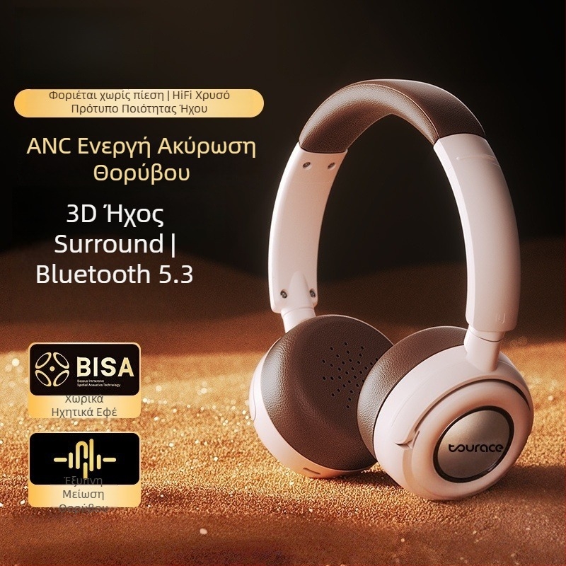 2025 Ασύρματα Over-Ear Ακουστικά με Ενεργή Απομόνωση Θορύβου, Διπλού Πλευρικού Στερεοφωνικού Ήχου, Για Gaming και Κινητές Συσκευές