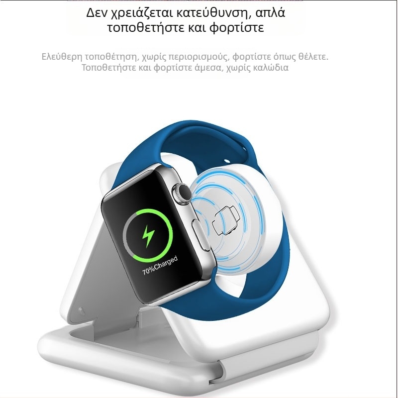 Τρία σε ένα μαγνητικό ασύρματο φορτιστή-βάση με PD γρήγορη φόρτιση – για κινητά, ρολόγια και ακουστικά – μέγιστη ισχύς 15W, μαγνητική φόρτιση, 5V/9V/12V, αναδιπλούμενο