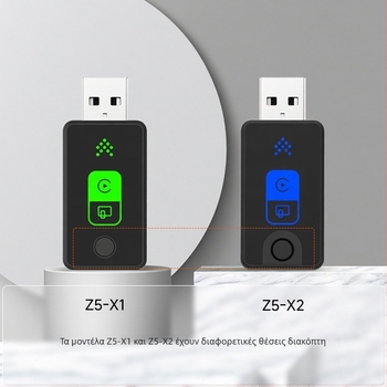 Smart deer Z-5 Ασύρματος μετατροπέας CarPlay/Android Auto για αυτοκίνητο, USB διεπαφή, πλαστικό περίβλημα, ευέλικτη ανάλυση οθόνης, συμβατό με οχήματα που υποστηρίζουν ενσωματωμένο CarPlay/Android Auto