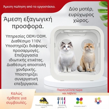 Θήκη στέγνωσης κατοικίδιων με κινητήρα DC, 220V, ≤1000W, μεσαίο-μεγάλο μοντέλο