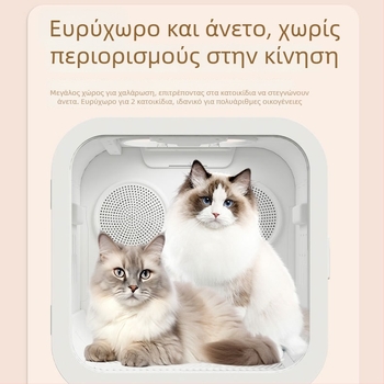 Θήκη στέγνωσης κατοικίδιων με κινητήρα DC, 220V, ≤1000W, μεσαίο-μεγάλο μοντέλο