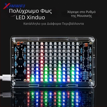 Κιτ DIY ηλεκτρονικών: φωνητικά ενεργοποιούμενο LED για μουσικό φάσμα και ρυθμό, συναρμολόγηση pickup και πρακτική συγκόλλησης με απευθείας σύνδεση (Μάρκα Xinwei; Φωνητική ενεργοποίηση; LED μουσικό φάσμα και ρυθμός; Συναρμολόγηση pickup; Πρακτική συγκόλληση
