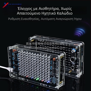 Κιτ DIY ηλεκτρονικών: φωνητικά ενεργοποιούμενο LED για μουσικό φάσμα και ρυθμό, συναρμολόγηση pickup και πρακτική συγκόλλησης με απευθείας σύνδεση (Μάρκα Xinwei; Φωνητική ενεργοποίηση; LED μουσικό φάσμα και ρυθμός; Συναρμολόγηση pickup; Πρακτική συγκόλληση