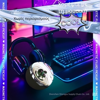 Μαγνητικός φερορευστός μουσικός οπτικοποιητής για επιτραπέζιο διακοσμητικό — Επιτραπέζια κατασκευή; Χωρίς έξυπνο έλεγχο; Χωρίς επιπλέον λειτουργίες