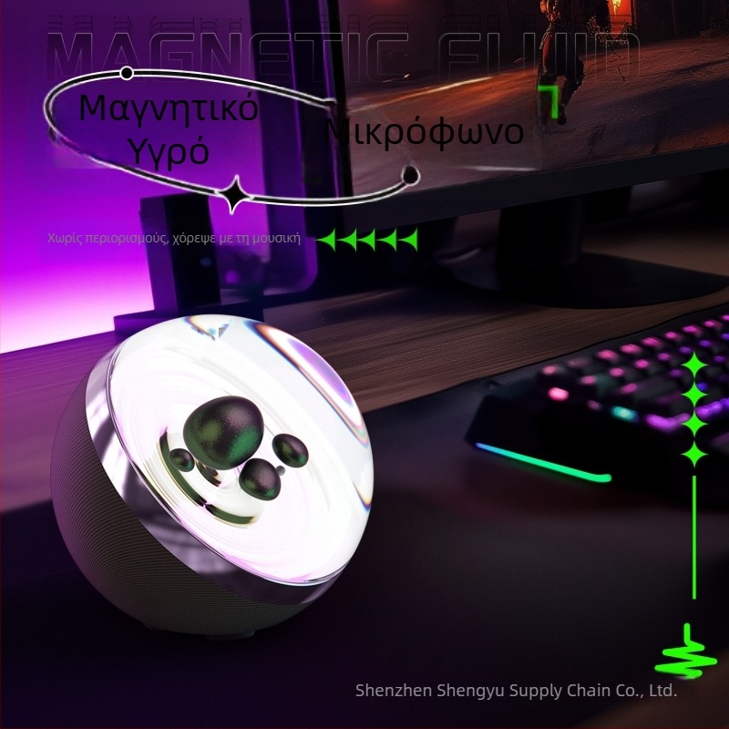 Μαγνητικός φερορευστός μουσικός οπτικοποιητής για επιτραπέζιο διακοσμητικό — Επιτραπέζια κατασκευή; Χωρίς έξυπνο έλεγχο; Χωρίς επιπλέον λειτουργίες